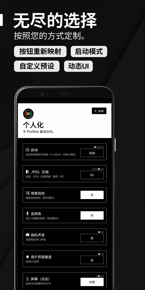 ProShotٷֻv8.31.5 °