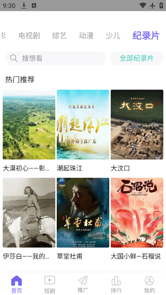 ϵƵapp׷v3.1.6 ٷ