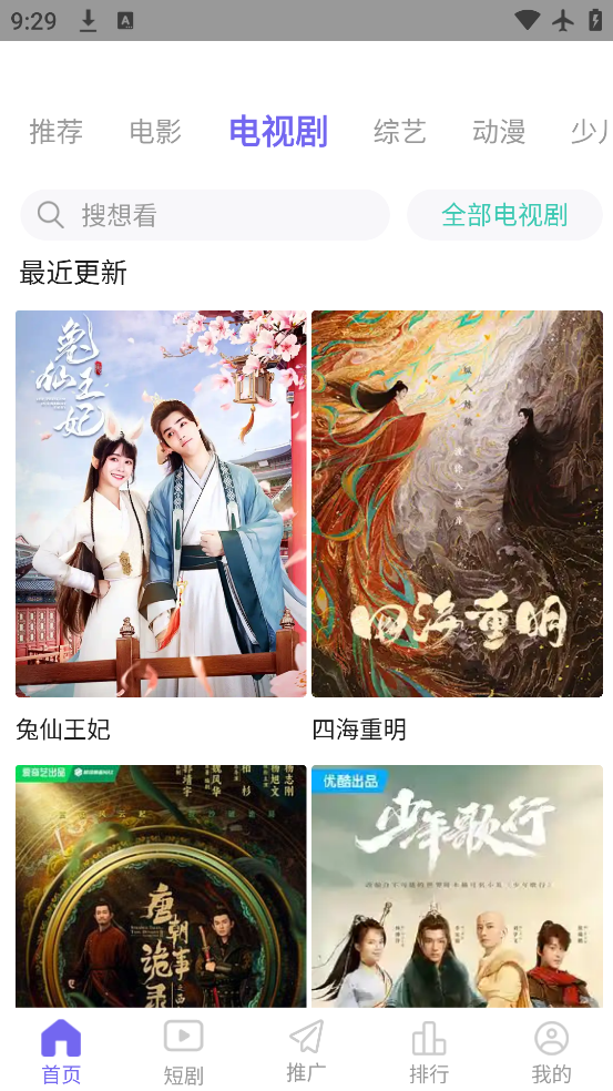 ϵƵapp׷v3.1.6 ٷ