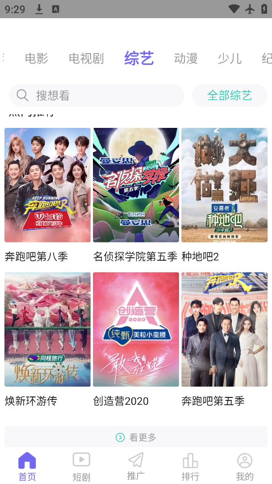 ϵƵapp׷v3.1.6 ٷ