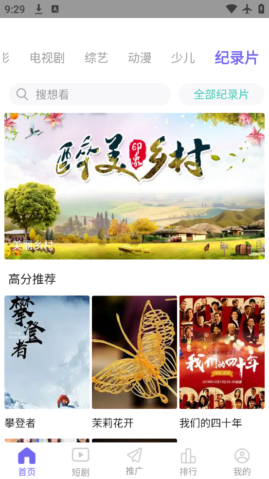 ϵƵapp׷v3.1.6 ٷ