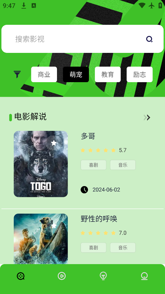 Ƶapp°v1.4 ׿
