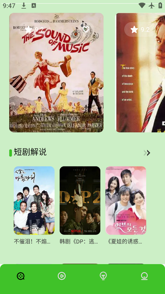 Ƶapp°v1.4 ׿