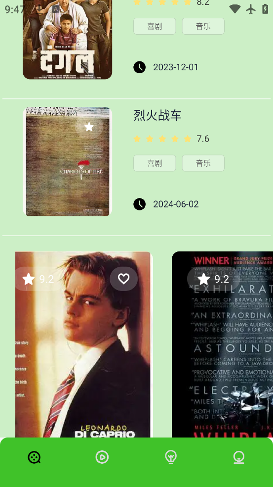 Ƶapp°v1.4 ׿