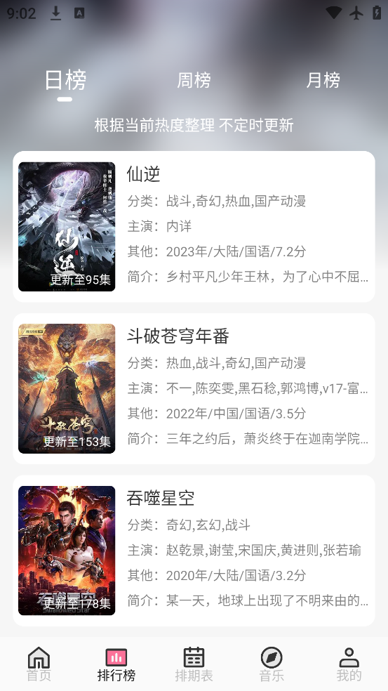 app°汾v1.1.5 ׿