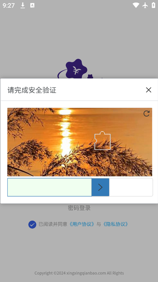 СԸapp°v1.0.1 ׿
