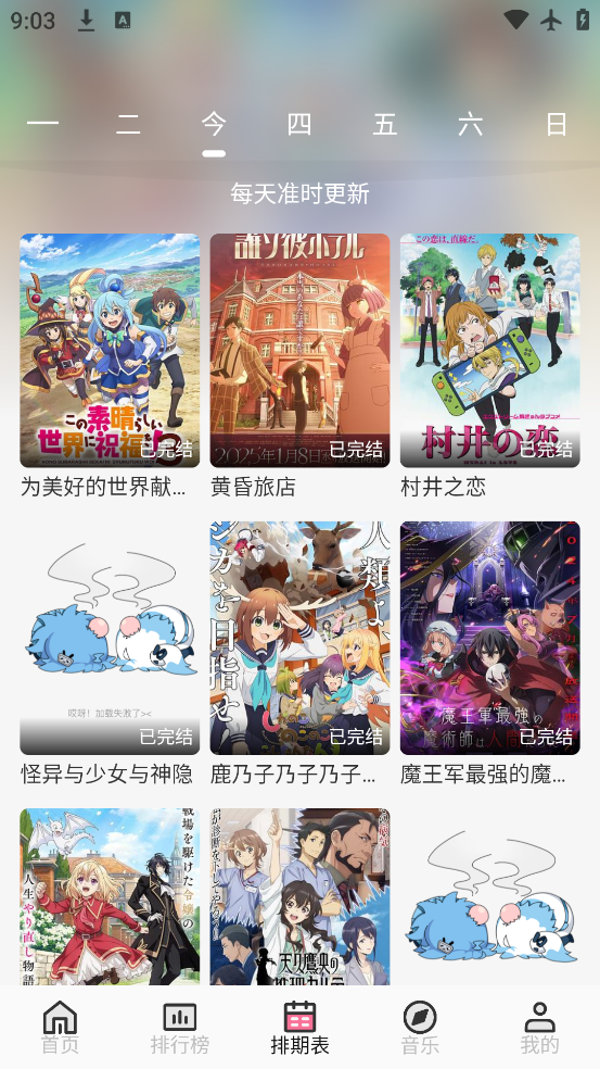 app°汾v1.1.5 ׿