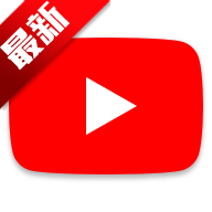 youtubeװapk(͹)v20.29.41 °