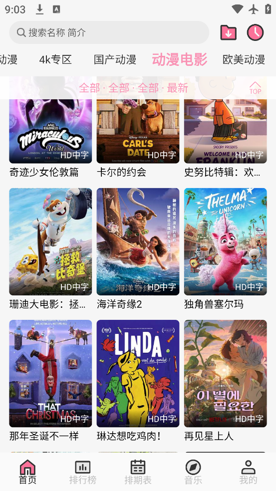 app°汾v1.1.5 ׿