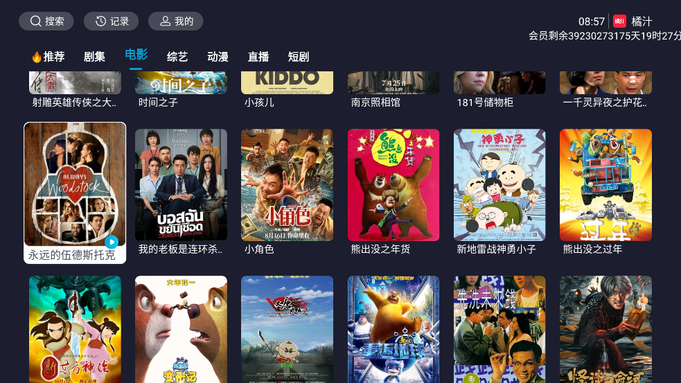 ֭ٷappv3.0.1.6 ׿