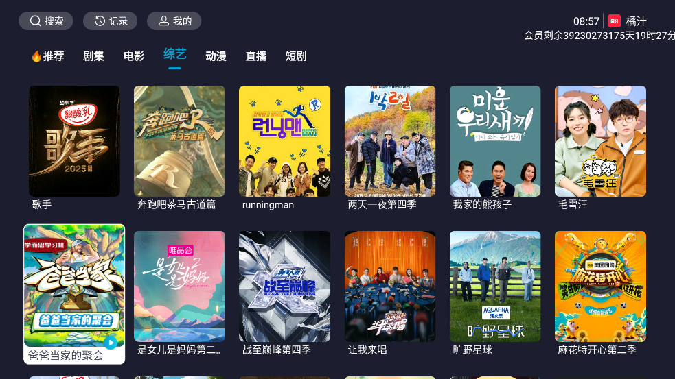 ֭ٷappv3.0.1.6 ׿
