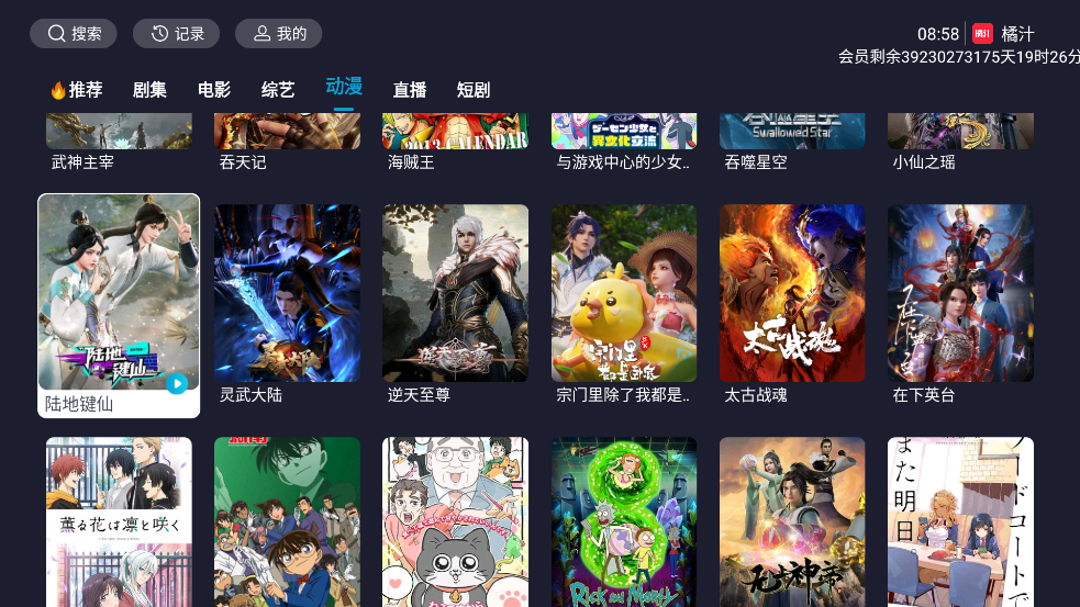 ֭ٷappv3.0.1.6 ׿