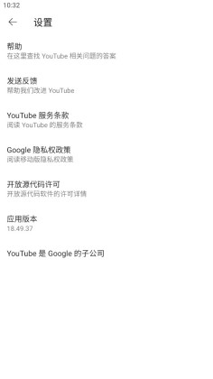 youtubeװapk(͹)v20.29.41 °