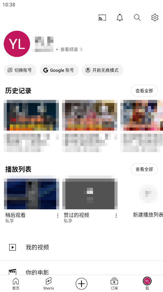 youtubeװapk(͹)v20.29.41 °