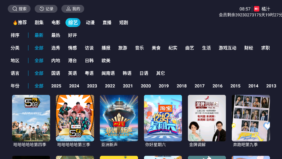 ֭ٷappv3.0.1.6 ׿