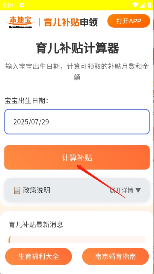 ϵͳapp°v1.0.0 ׿