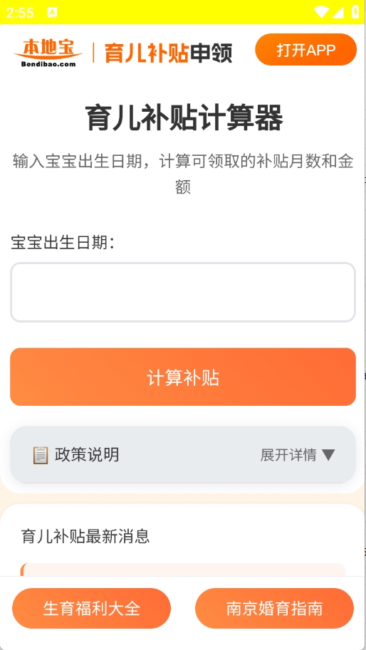 ϵͳapp°v1.0.0 ׿