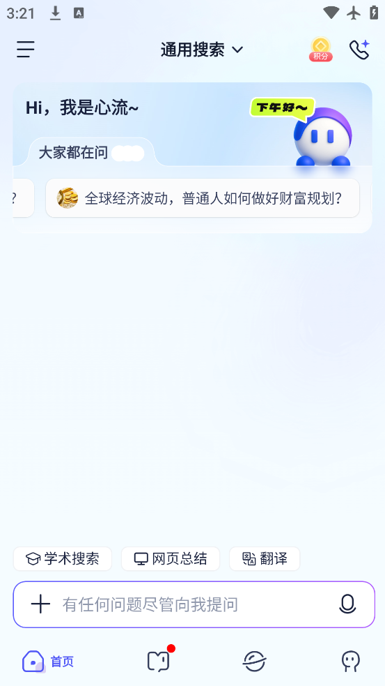 AI°v1.9.0 ٷ