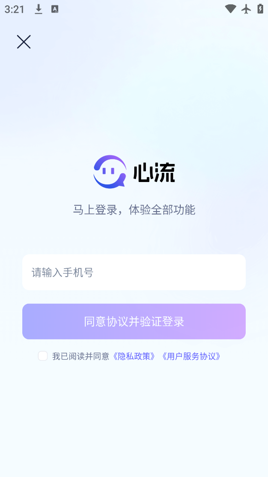 AI°v1.9.0 ٷ