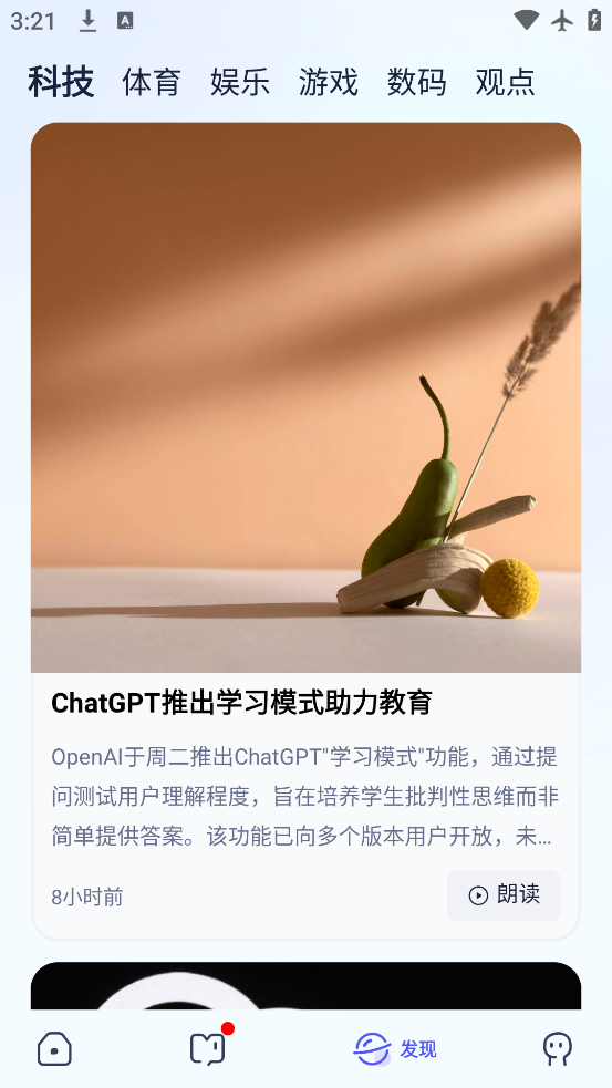 AI°v1.9.0 ٷ