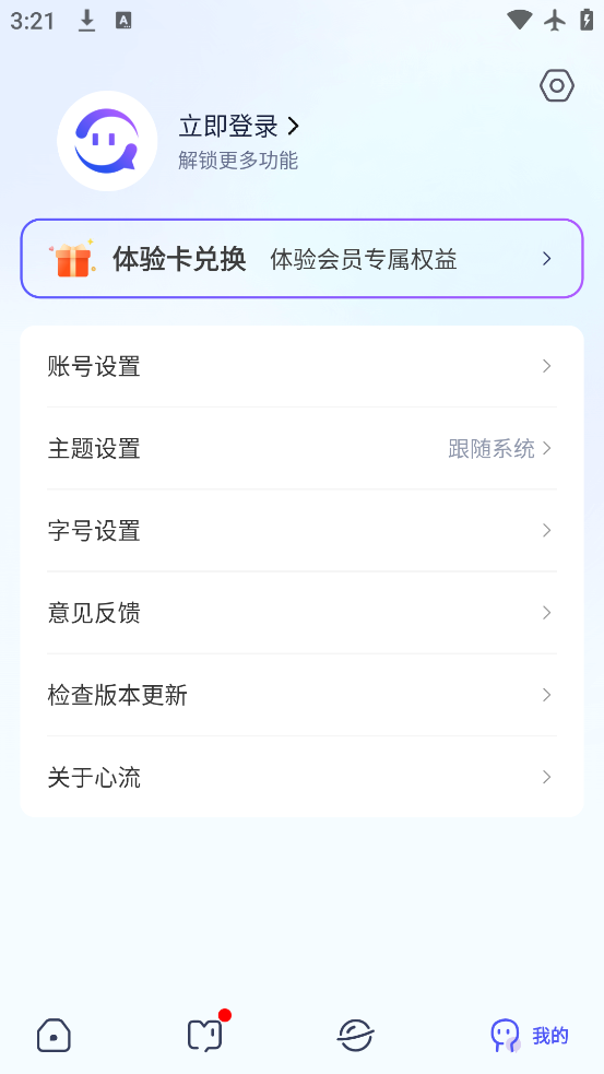 AI°v1.9.0 ٷ