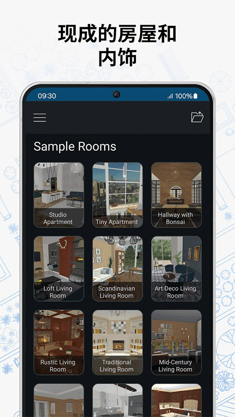 LiveHome3D°汾v4.10.1 ٷ