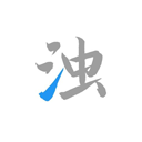 ʦappذװv2.1.4 °
