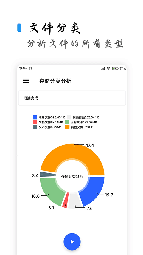 ʦappذװv2.1.4 °
