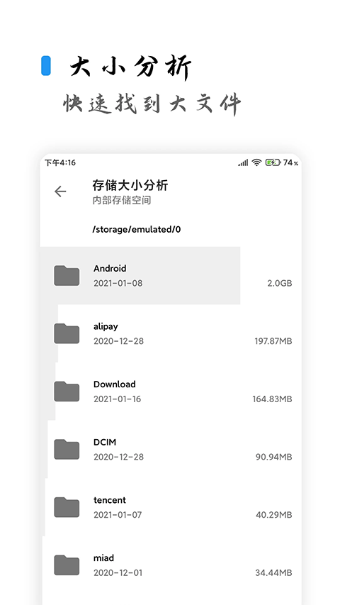 ʦappذװv2.1.4 °