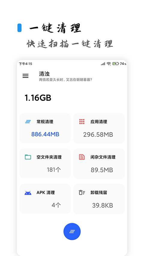ʦappذװv2.1.4 °