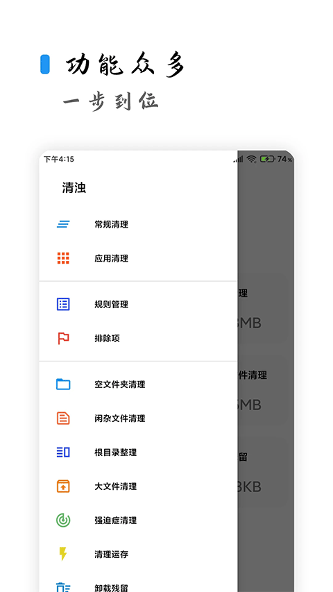 ʦappذװv2.1.4 °