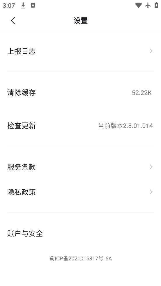 ȫֻapp°v2.8.01.014 ׿