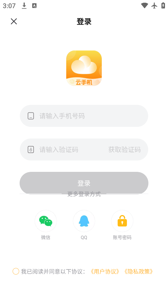 ȫֻapp°v2.8.01.014 ׿