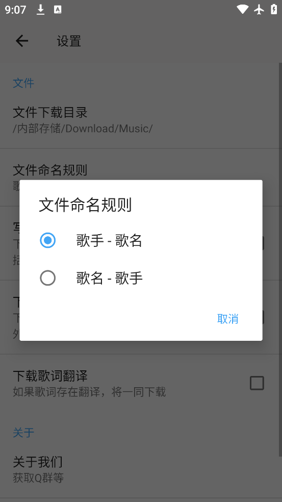 app°v1.2.2 ׿