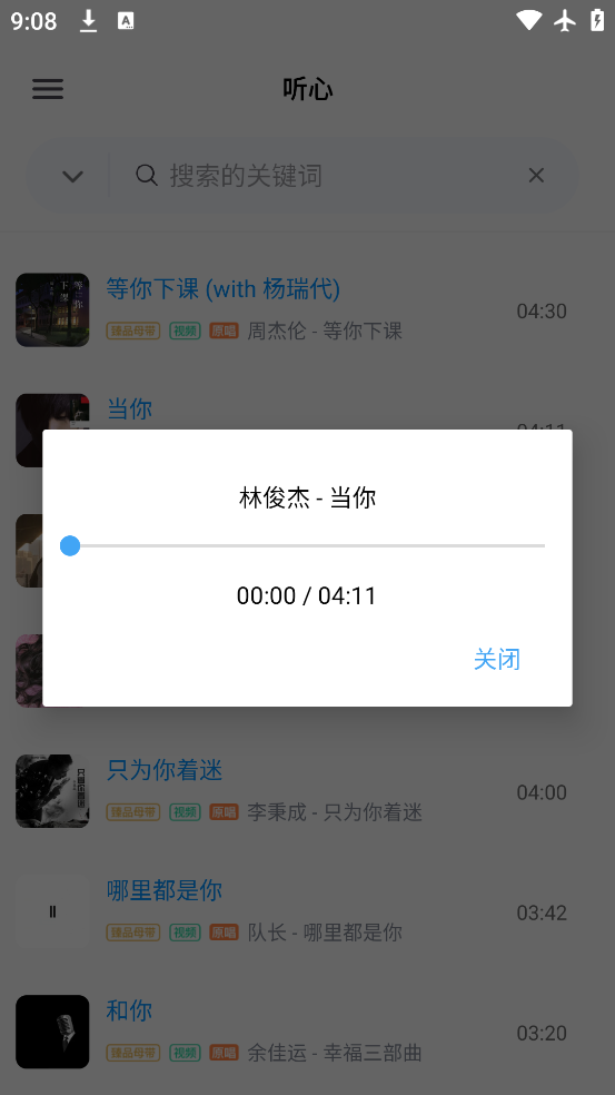 app°v1.2.2 ׿