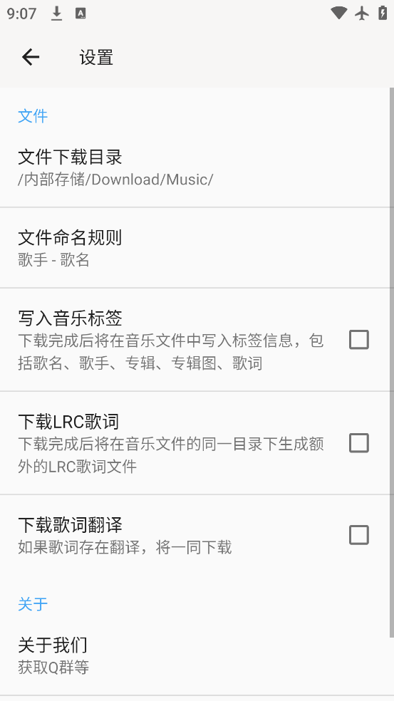 app°v1.2.2 ׿