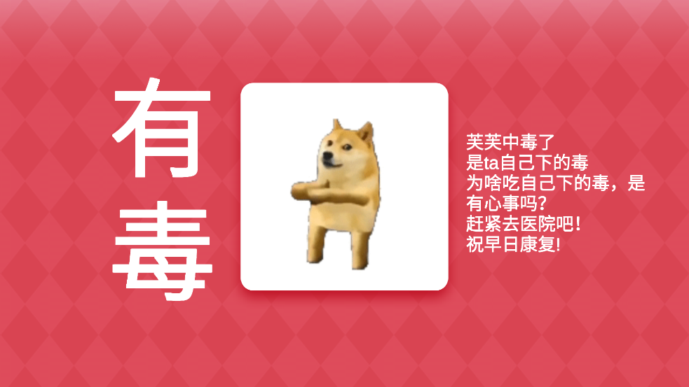 MemeĶҩv0.0.1 ٷ