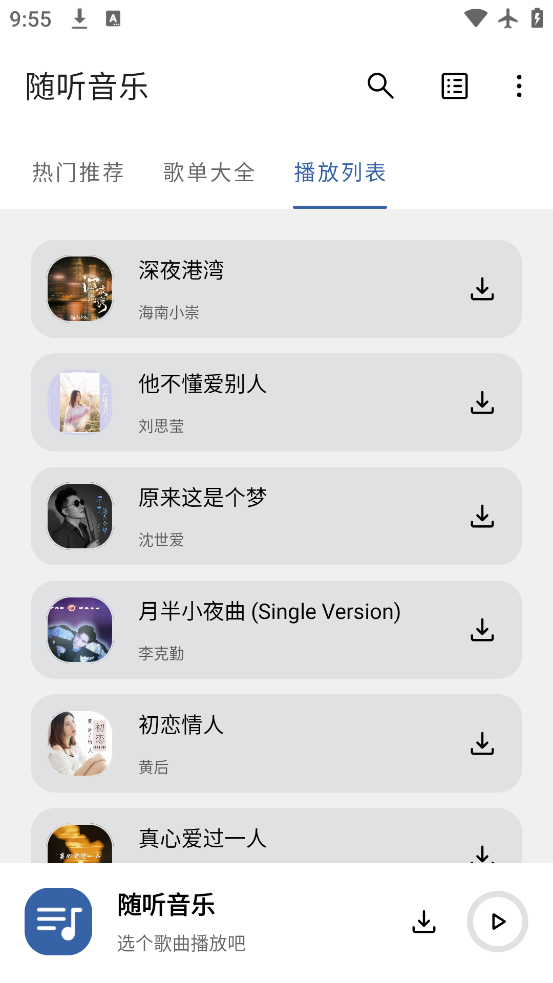 appٷv3.2.6 °