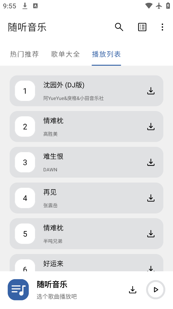 appٷv3.2.6 °