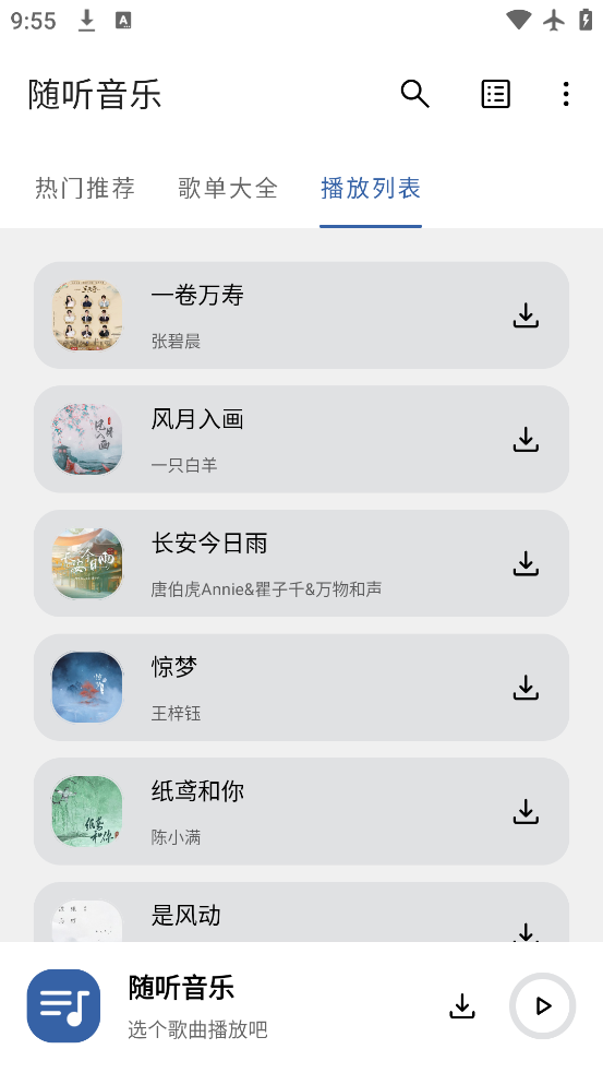 appٷv3.2.6 °