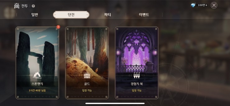 ʧֻ֮(LostSword)v1.275.297 °