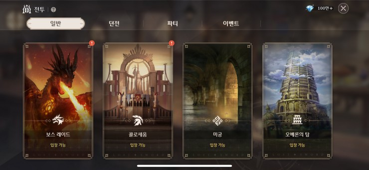 ʧֻ֮(LostSword)v1.275.297 °