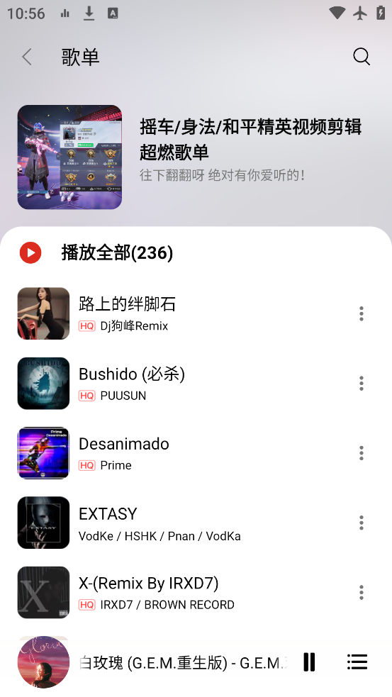 TuneFree°v1.1.1 ׿
