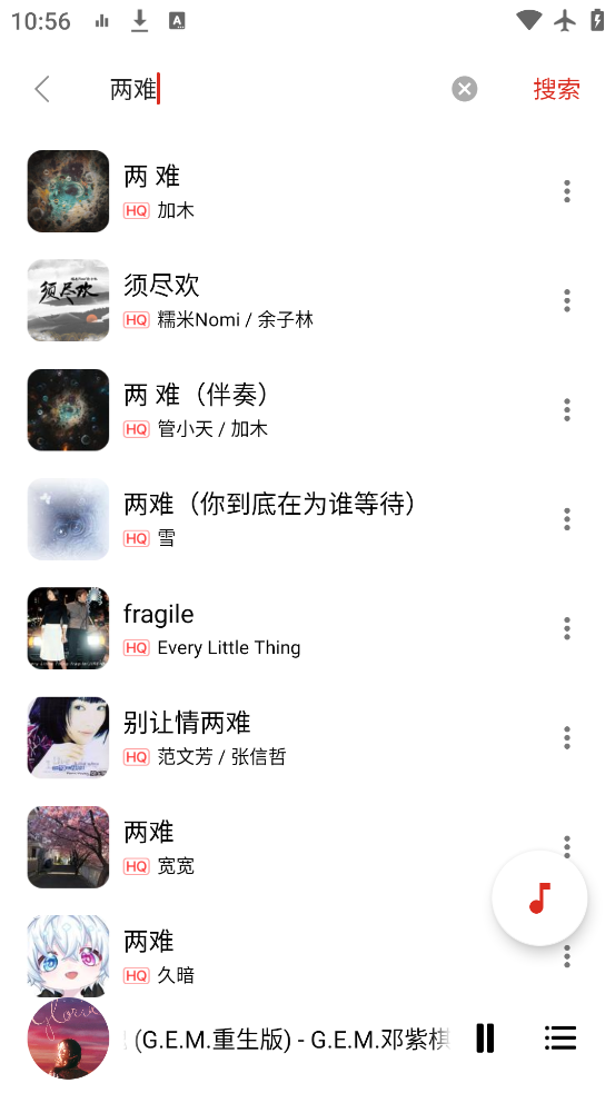 TuneFree°v1.1.1 ׿