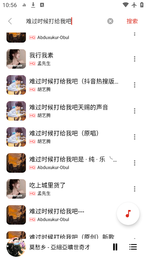 TuneFree°v1.1.1 ׿