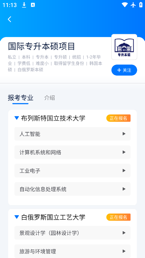 Сհapp°v4.9.3 ׿