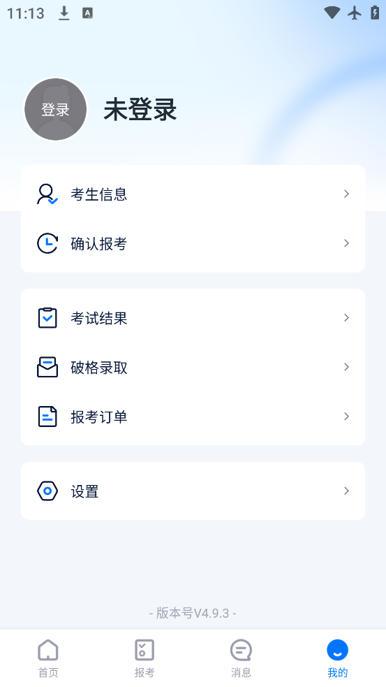 Сհapp°v4.9.3 ׿