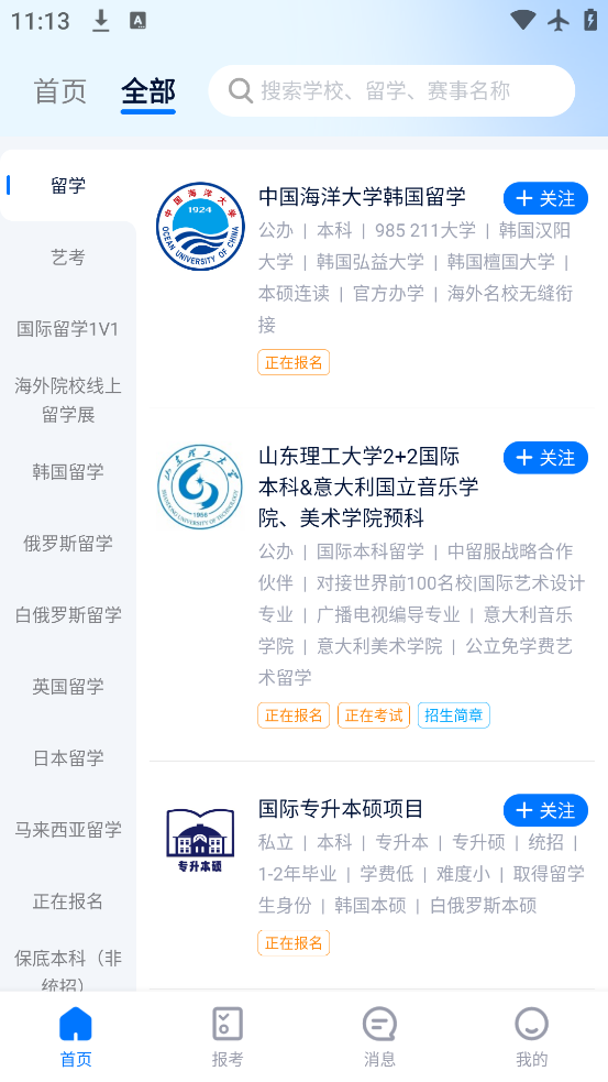 Сհapp°v4.9.3 ׿