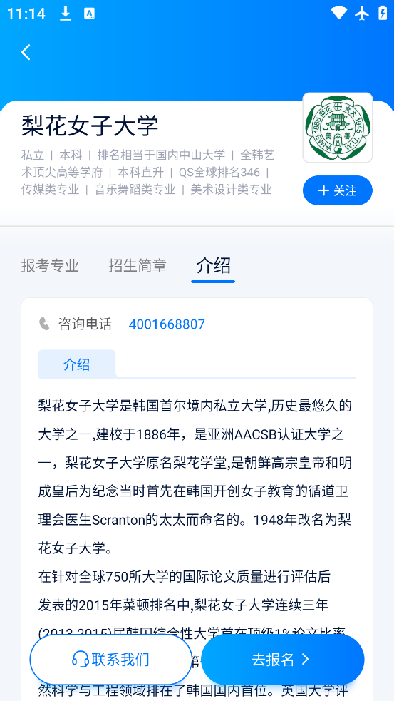 Сհapp°v4.9.3 ׿