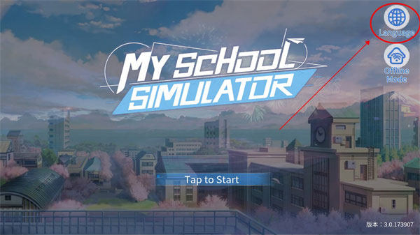 ഺУ԰ģ°(My School Simulator)v0.1.173559 ٷ